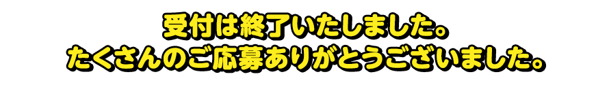 9/21 ぱちんこツアー in ピーアーク草加