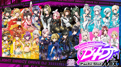 L D4DJ Pachi-Slot Mix