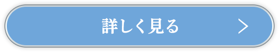 パチンコ/パチスロはじめての方はこちら