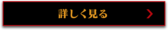 パチンコ/パチスロはじめての方はこちら