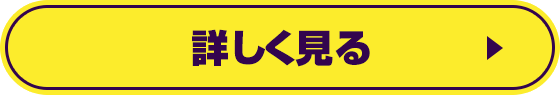 パチンコ/パチスロはじめての方はこちら