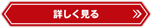 パチンコ/パチスロはじめての方はこちら