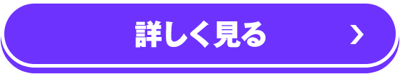 パチンコ/パチスロはじめての方はこちら